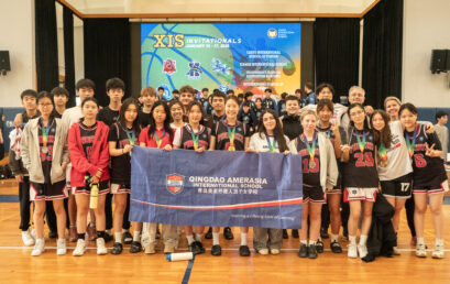 2026 ACAMIS U19 Basketball Tournament – Xiamen