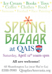 Spring Bazaar Email