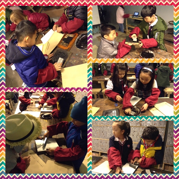 1_Qingdao_amerasia_international_school_students_school_field_trip_february_2017