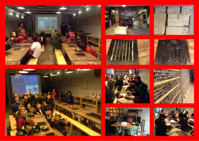 3_Qingdao_amerasia_international_school_students_school_field_trip_february_2017