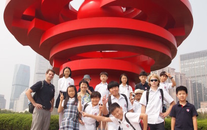 Qingdao in History – Grades 5 and 6 Field Trip