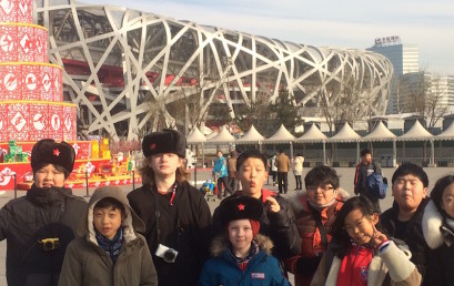 Beijing Architecture with Grades 5 and 6