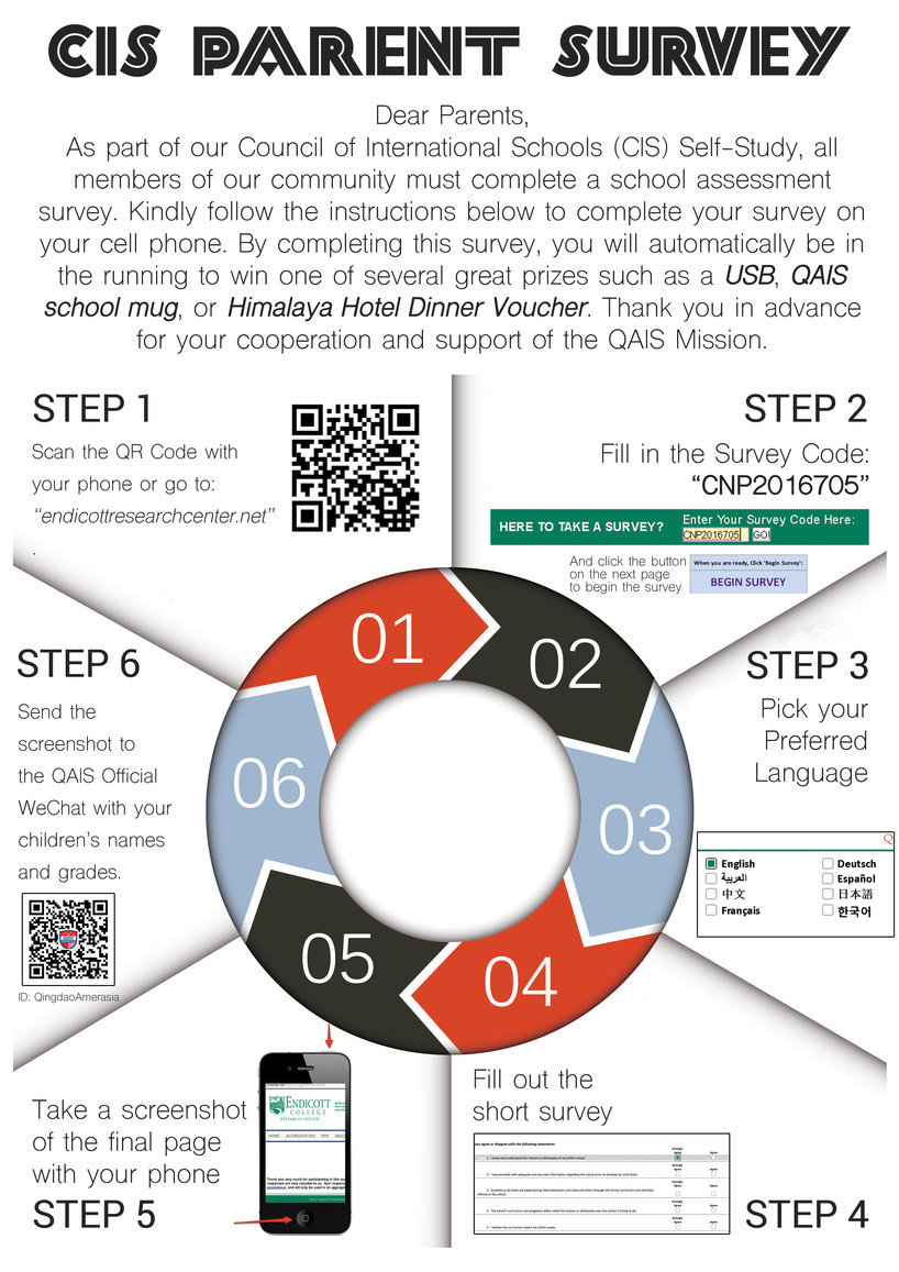 QR-Code-POSTER-conference-day