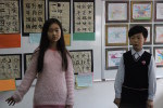 Qingdao Amerasia International School Grade 4 IB PYP Unit Sharing