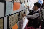 Qingdao Amerasia International School Grade 4 IB PYP Unit Sharing