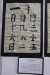 Qingdao Amerasia International School Grade 4 IB PYP Unit Sharing