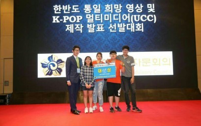 QAIS Students Win International Video Prize