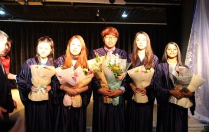 On to the Next Chapter – DP Graduation 2017
