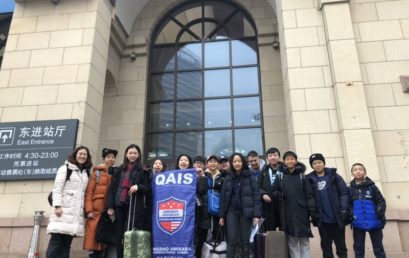 New Frontiers for QAIS Math