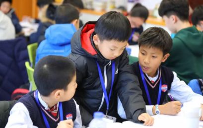 Enrollment Survey 学年入学意向调查 2019-2020