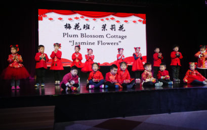 QAIS celebrates Chinese New Year