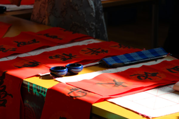 QAIS CNY 2019-22