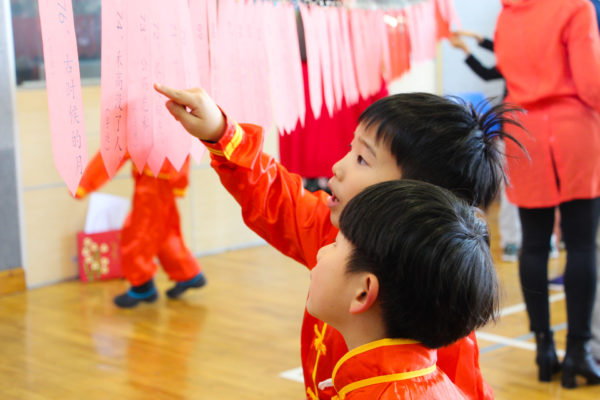 QAIS CNY 2019-28