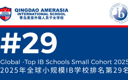 QAIS Ranks Among World’s Top IB Schools