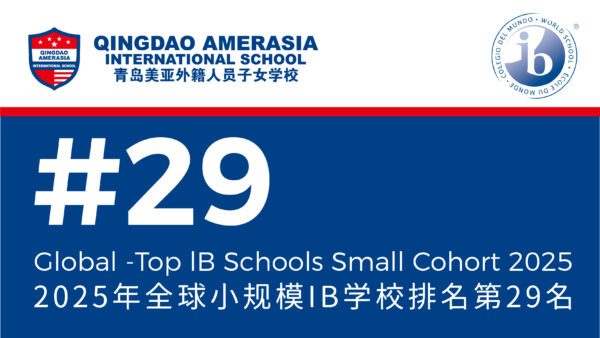 Ib Ranks QAIS Ranks Among World’s Top IB Schools - Qingdao Amerasia ...