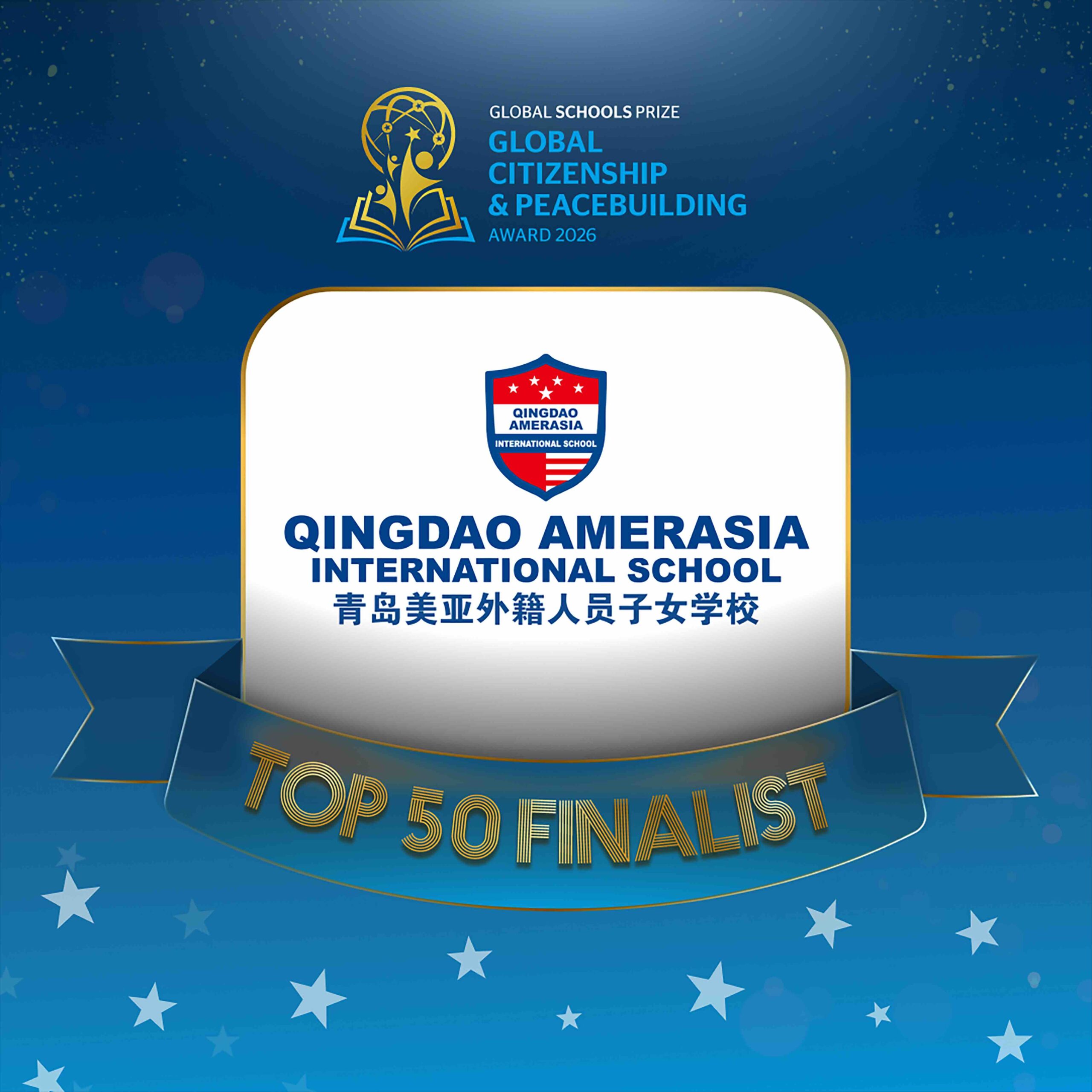 Qingdao Amerasia International School, Top 50 finalist for the 2026 Global Schools Prize