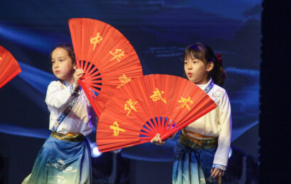 3rd Place at the Chinese Talent Show! 