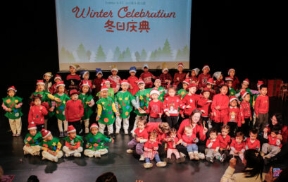 Montessori Winter Celebration / 幼儿园冬日庆典 / 영유아, 유아 및 유치원 겨울 축제