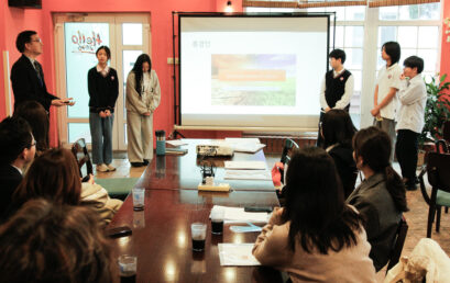 KOREAN LANGUAGE & LITERATURE