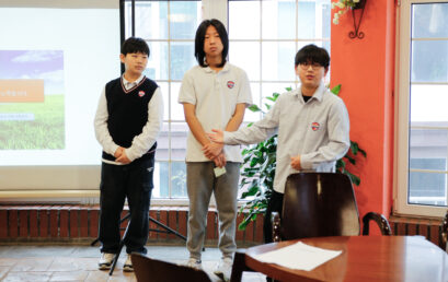 KOREAN LANGUAGE & LITERATURE 