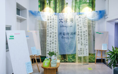 MYP & DP LITERACY WEEK!