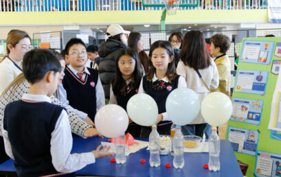 PYP Science Fair // PYP科学展 // PYP 과학 박람회