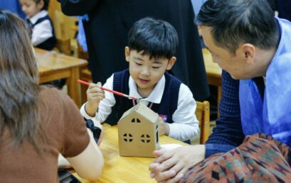 EC Unit Celebrations: Homes // 幼儿园单元庆典：家园 // 유치부 단원 축하행사: 가정