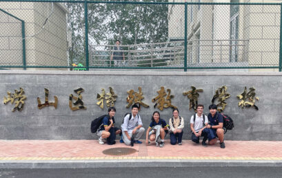 Student-Led Club: Inclusive Sports