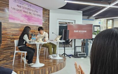 칭다오 문학상을 빛낸 성연! // Seong-Yeon Shines in Qingdao Literary Competition! // Seong-Yeon在青岛文学比赛中脱颖而出